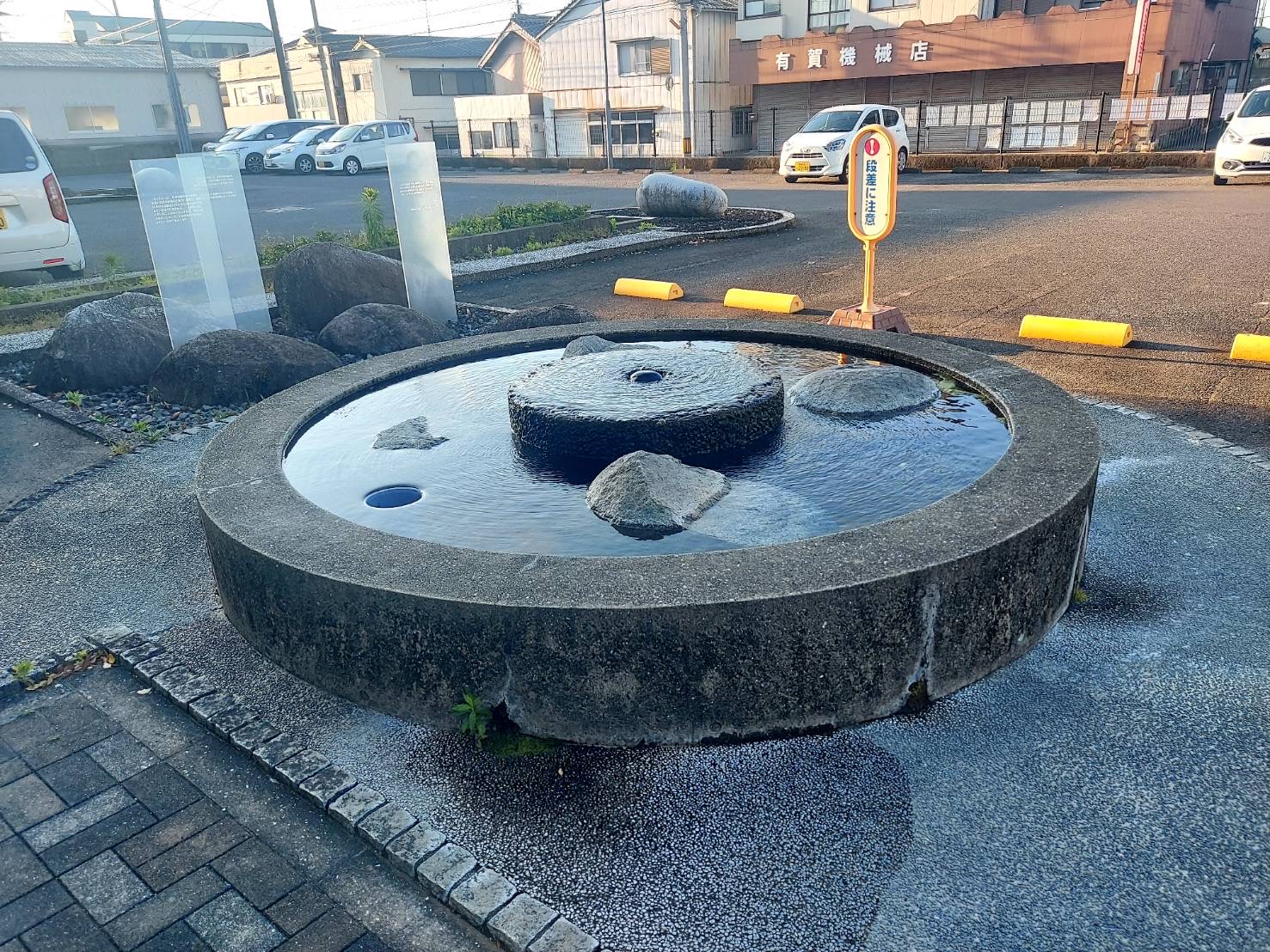 看護学校造園工事・噴水